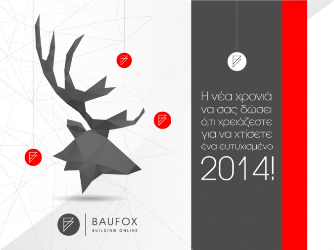 baufox-xmas-card-675x506-1.jpg